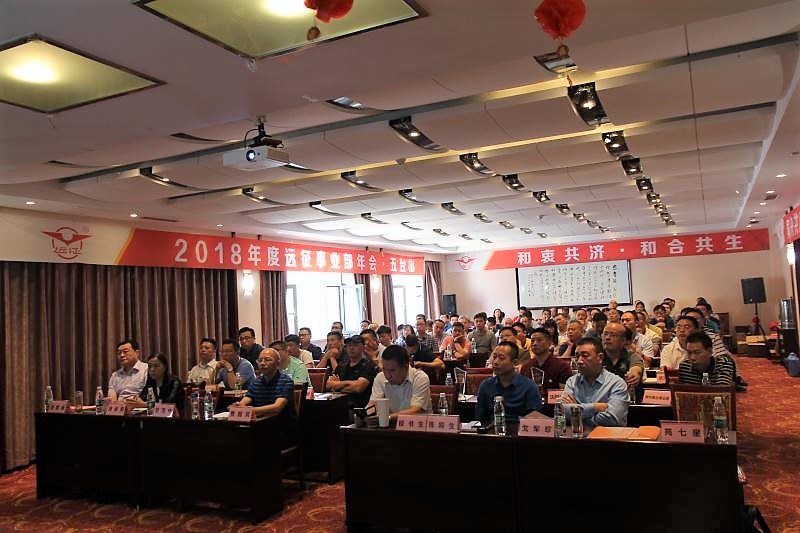 同舟共濟(jì)五臺(tái)問(wèn)道  共謀發(fā)展砥礪前行