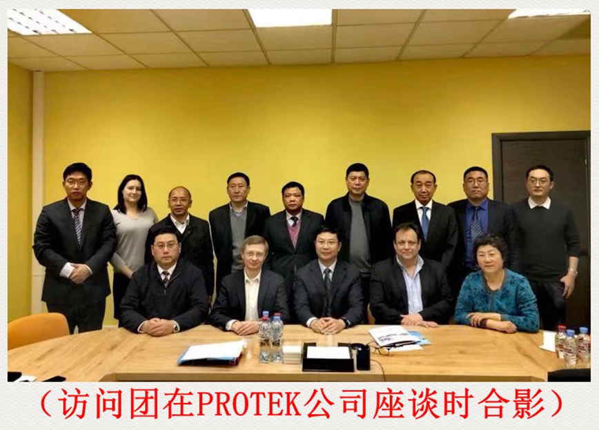 政府搭臺(tái)企業(yè)唱戲  遠(yuǎn)赴俄國(guó)經(jīng)貿(mào)洽談